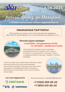 Главная 020425